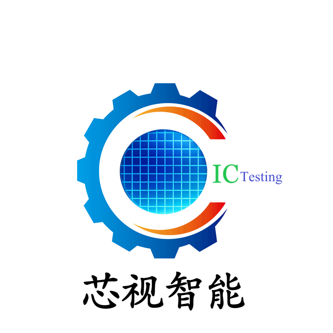 深圳芯视智能装备有限公司
